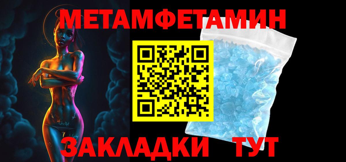 Amphetamine 97% Югорск