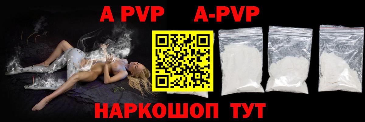 Alfa_PVP мука Югорск