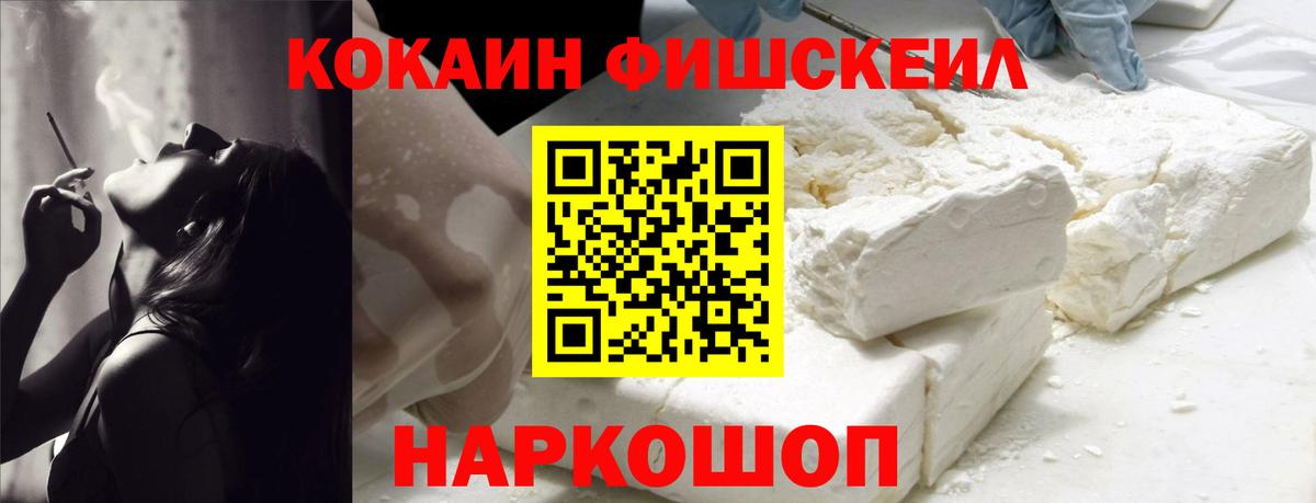 закладки  Вход с VPN  КОКАИН Боливия  Югорск  КОКАИН Columbia  Cocaine 