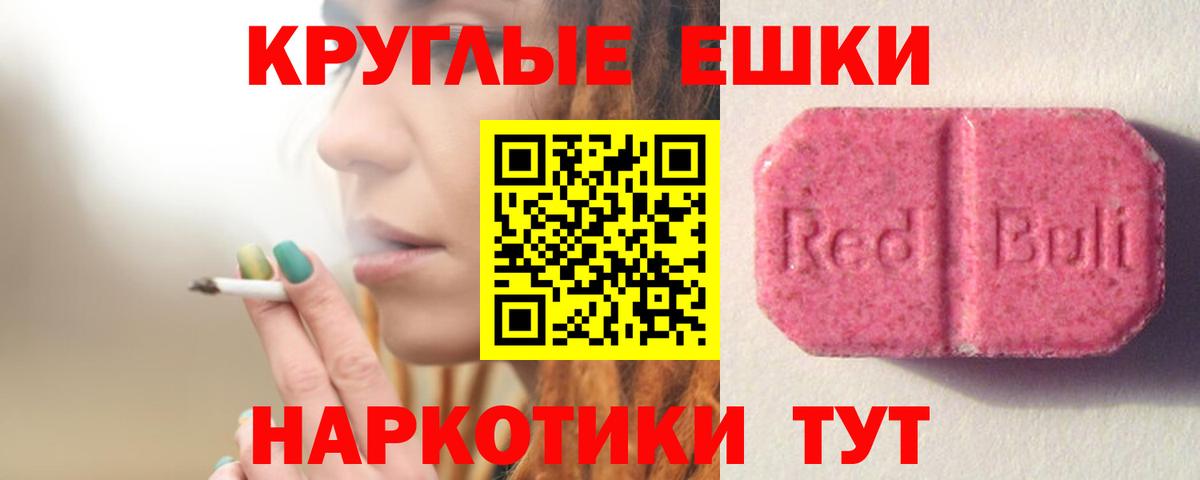 Экстази 280 MDMA  Вход с VPN  ЭКСТАЗИ mix  Югорск 