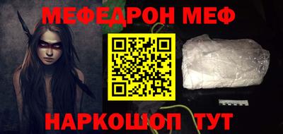 каннабис Мариинск