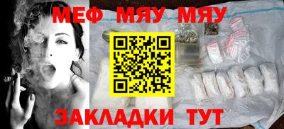 спиды Малгобек