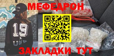 каннабис Мариинск