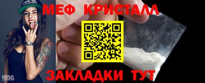 каннабис Мариинск