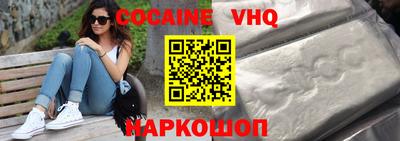 каннабис Мариинск