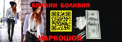 каннабис Мариинск