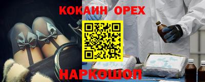 jwh Малоярославец