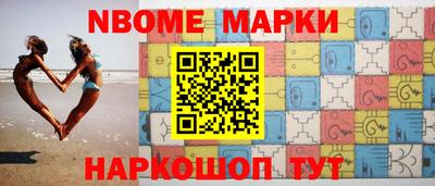 спиды Малгобек