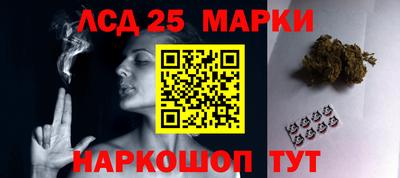 каннабис Мариинск