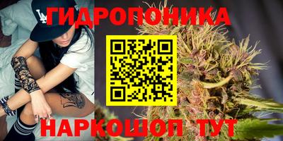 каннабис Мариинск
