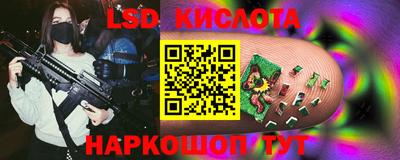 каннабис Мариинск