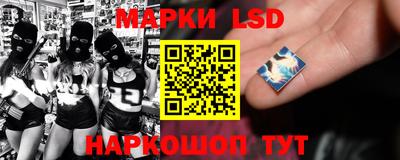 спиды Малгобек