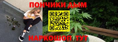 каннабис Мариинск
