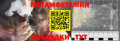 спиды Малгобек
