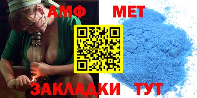 спиды Малгобек