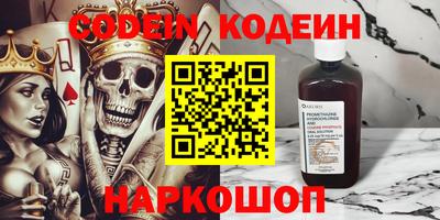 каннабис Мариинск