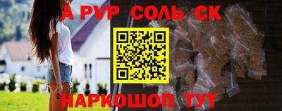 спиды Малгобек