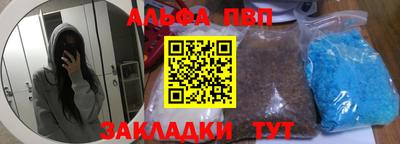 спиды Малгобек