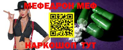 каннабис Мариинск