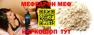 каннабис Мариинск