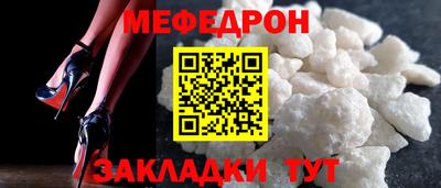 каннабис Мариинск