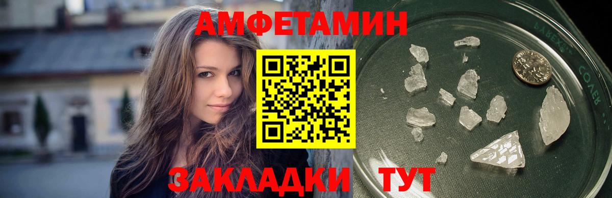 Метамфетамин пудра  Вход с VPN  Югорск  Метамфетамин пудра 