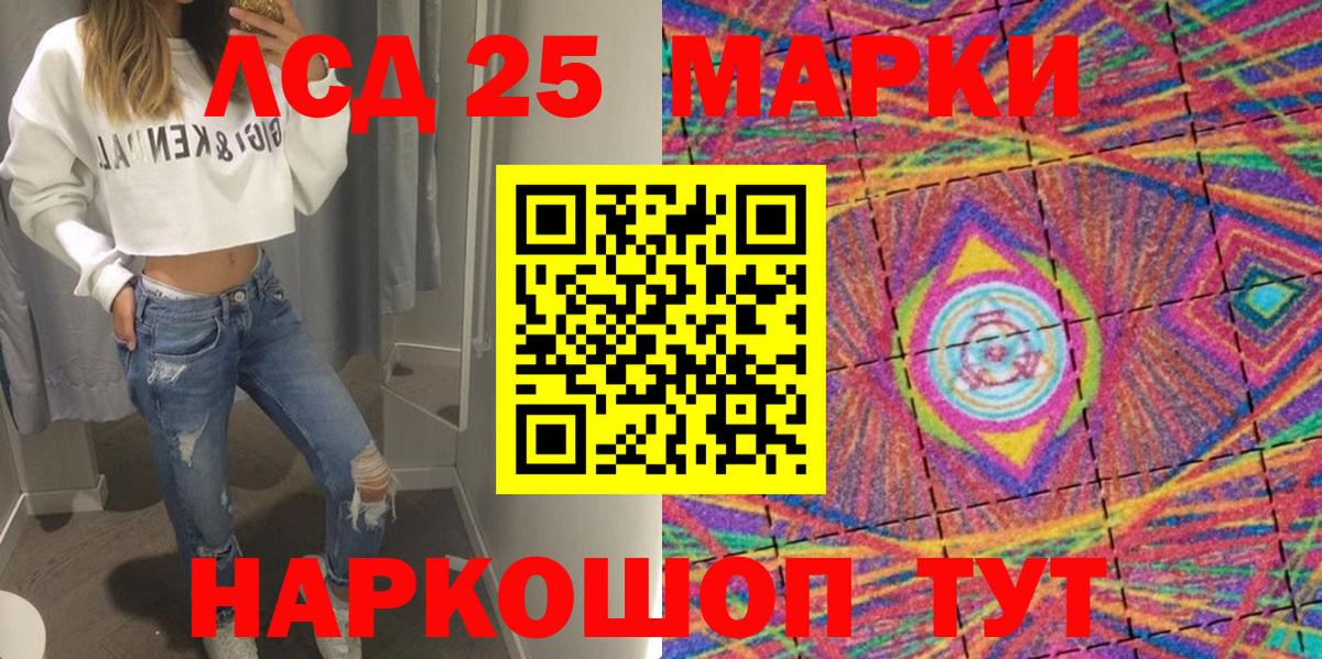 Югорск  Марки N-bome  Вход с VPN  Марки NBOMe 1,5мг 