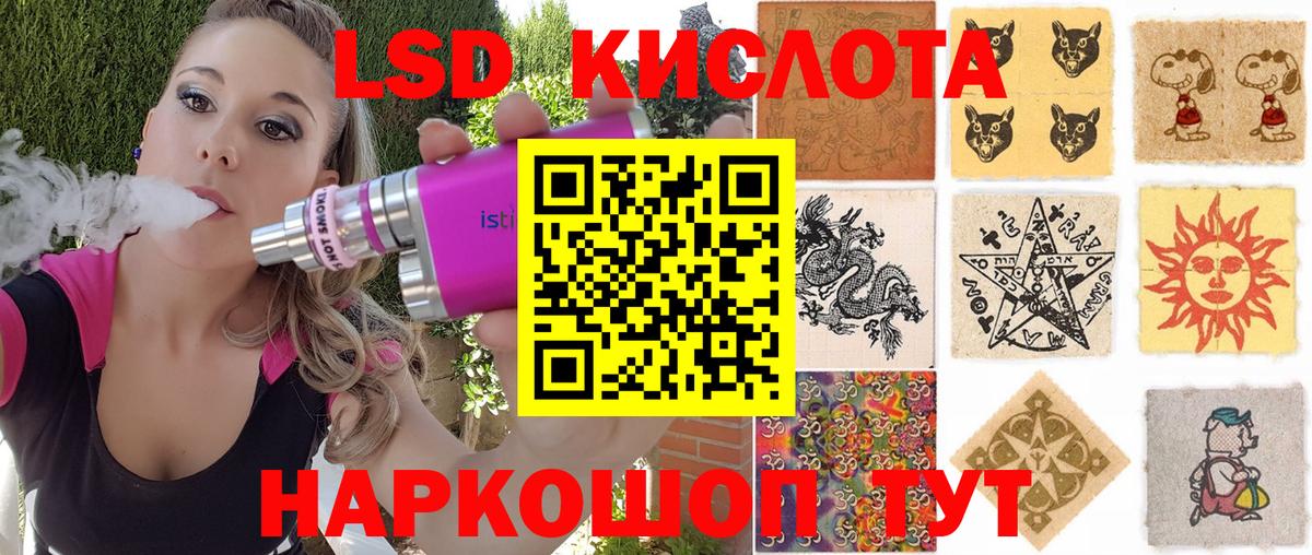 Наркотические марки 1500мкг Югорск