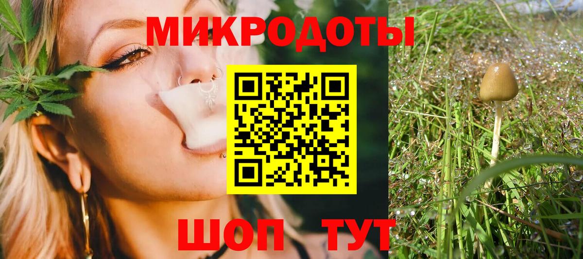 Псилоцибиновые грибы ЛСД Югорск