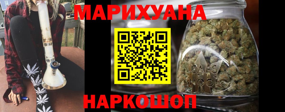 Бошки марихуана план Югорск