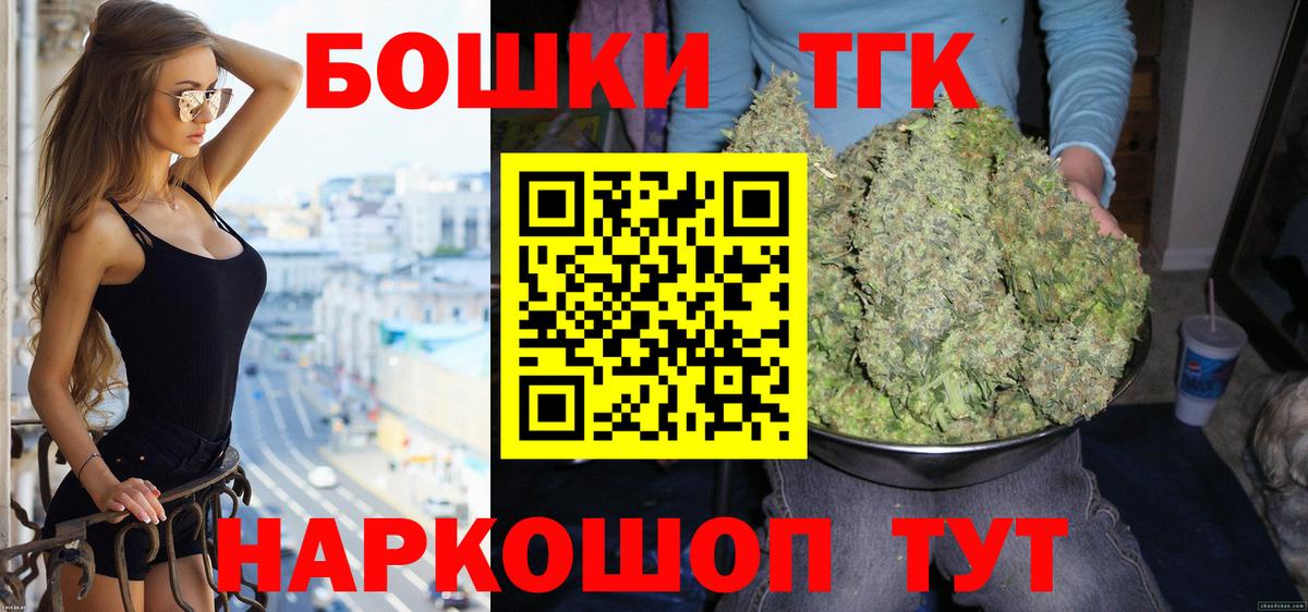 Бошки марихуана White Widow  Бошки марихуана SATIVA & INDICA  Бошки Шишки марихуана  Югорск  Вход с VPN 